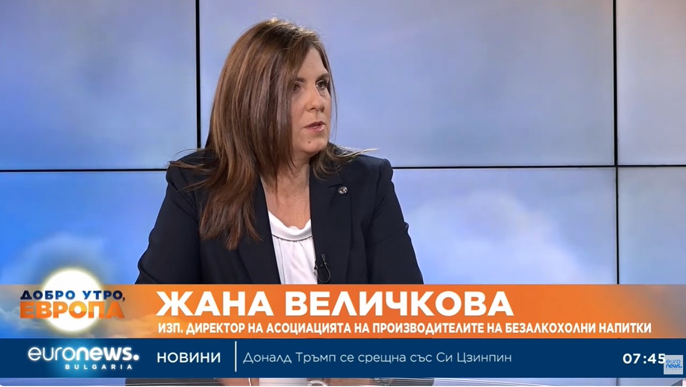 Жана Величкова: Бизнесът отдавна е готов за изграждане на депозитната система, но държавата се бави